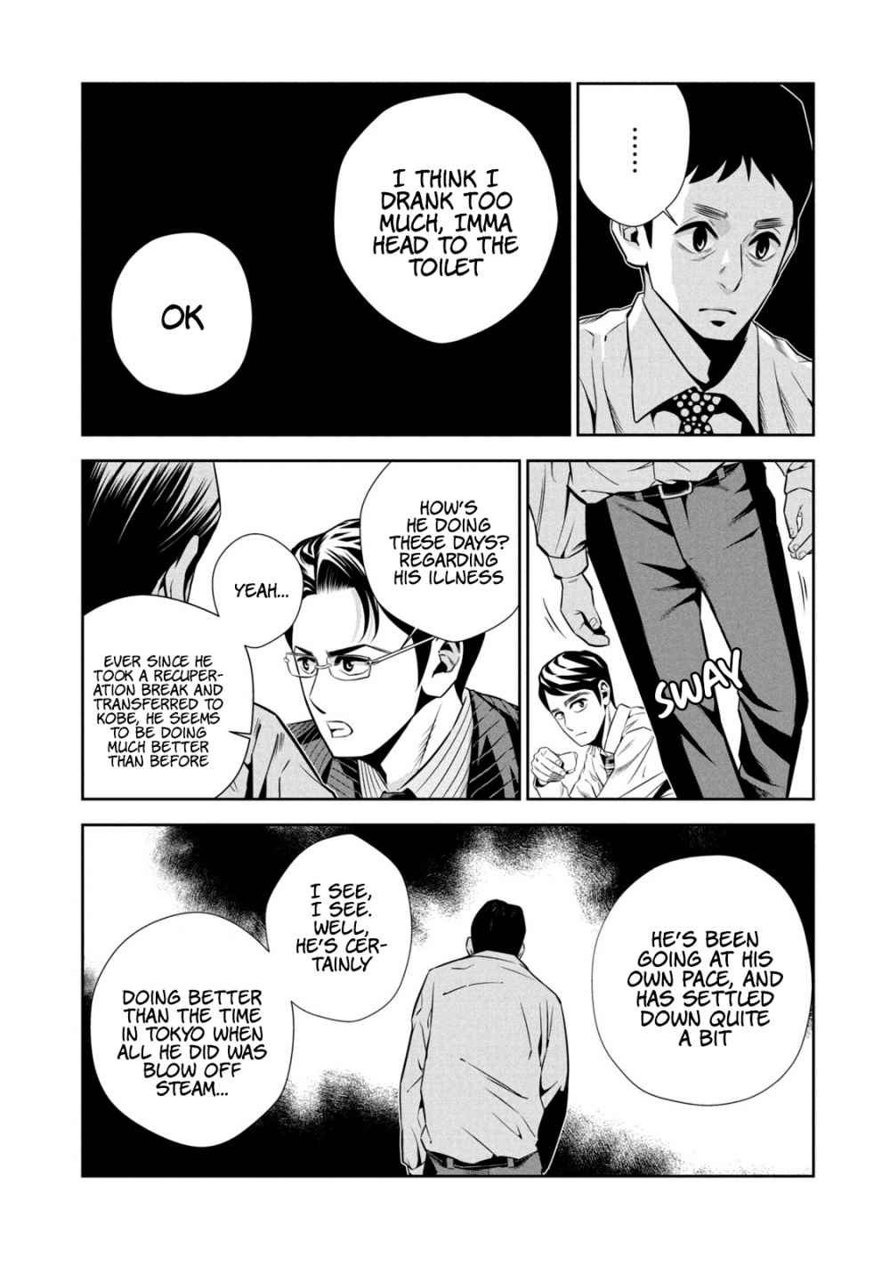 Hanzawa Naoki Chapter 1 34